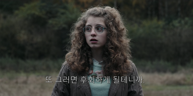 독일식 폭력 멈춰.jpg_28.png