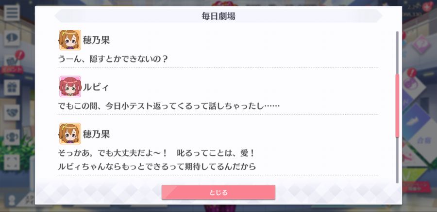 스쿠스타 매일 극장 210326_3.png