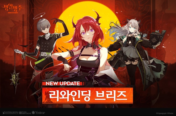 브리즈스토리 이미지