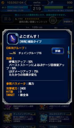 아레나 샨토토 주의보!_2.jpg