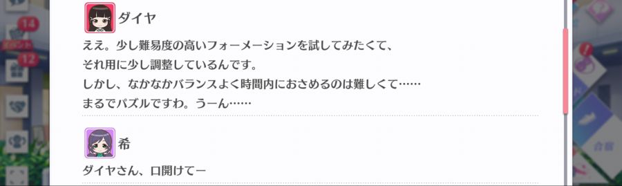 스쿠스타 매일 극장 210327_3.png