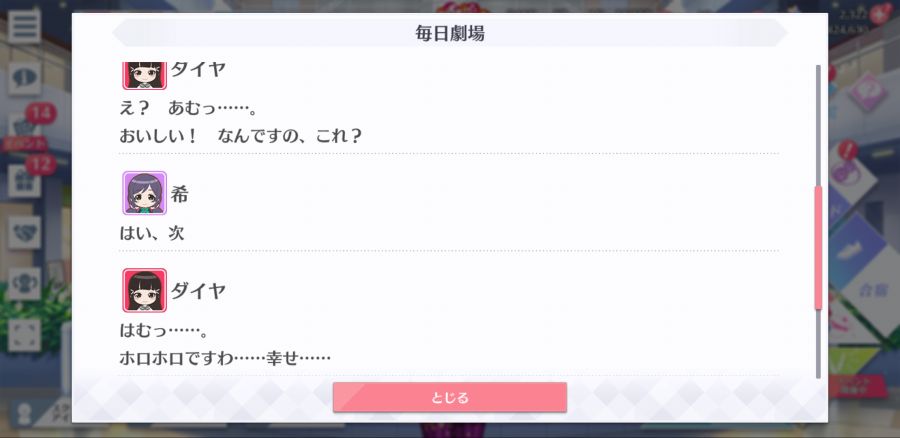 스쿠스타 매일 극장 210327_4.png