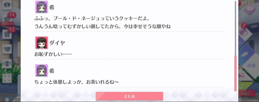 스쿠스타 매일 극장 210327_5.png