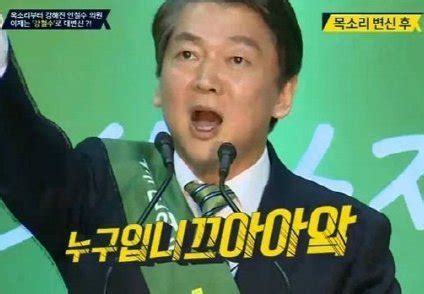 비맞으며 유세 나선 안철수 "정권교체 가능한 후보 누굽니까!"_1.jpg