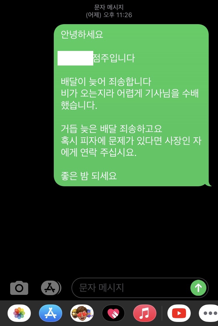 KakaoTalk_20210328_182057549.jpg