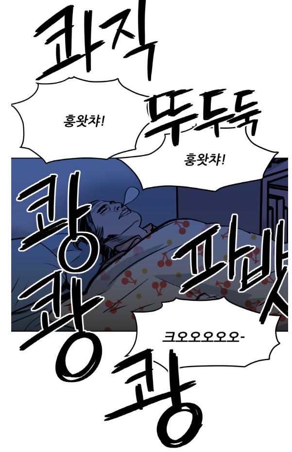 아기가 생기는 과정을 유치원생만화에서 적나라하게 표현한 웹툰_6.jpg