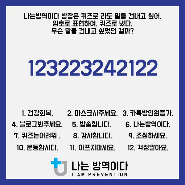 자음모음-획순을-퀴즈로-표현-'감사합니다'.jpg