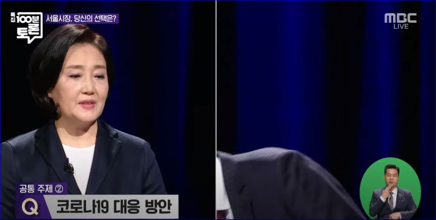 다시보는 판넬 때문에 수시로 허리 숙이는 세훈이보는 마검 표정들 . jpg_1.png