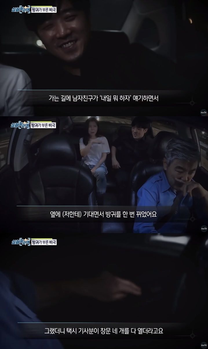 방귀 뀐 손님 칼로 찌른 택시 기사.JPG_1.jpg