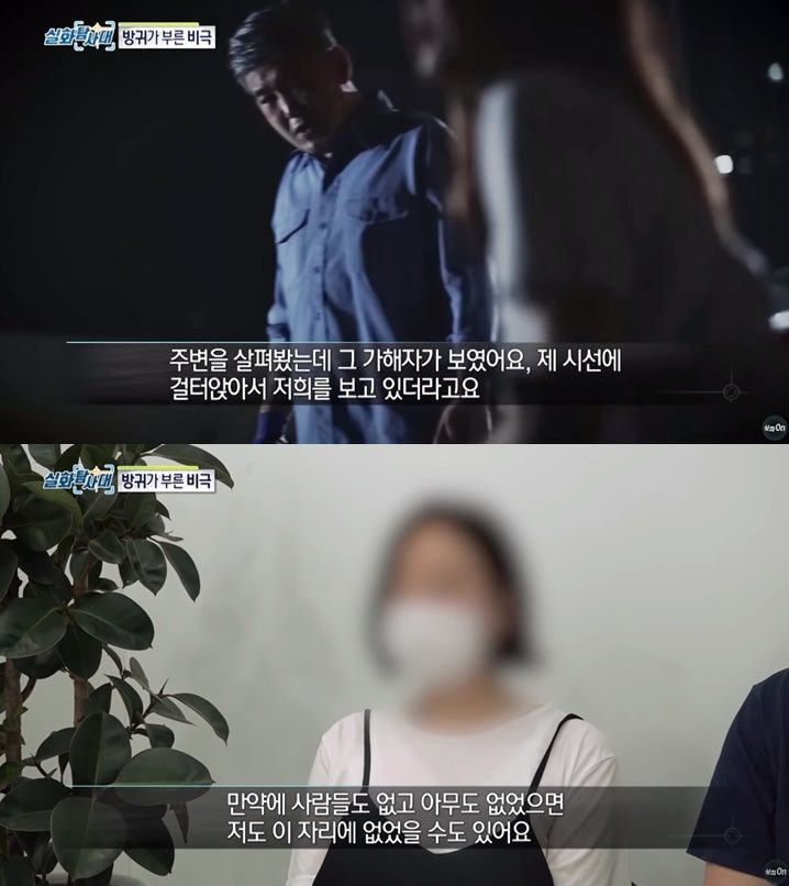 방귀 뀐 손님 칼로 찌른 택시 기사.JPG_7.jpg