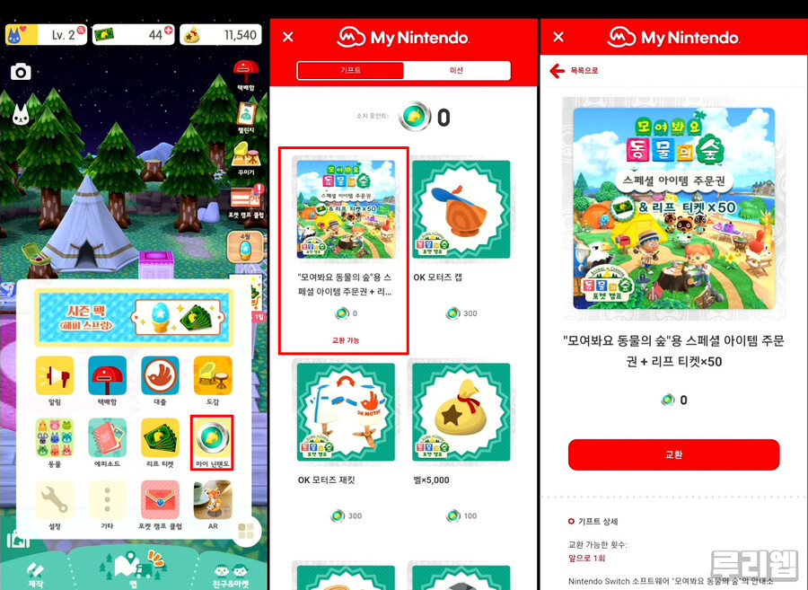 라텍스코리아시스템 이미지