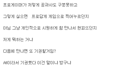 철권)어제 있었던 대회 레전드.jpg_6.jpg