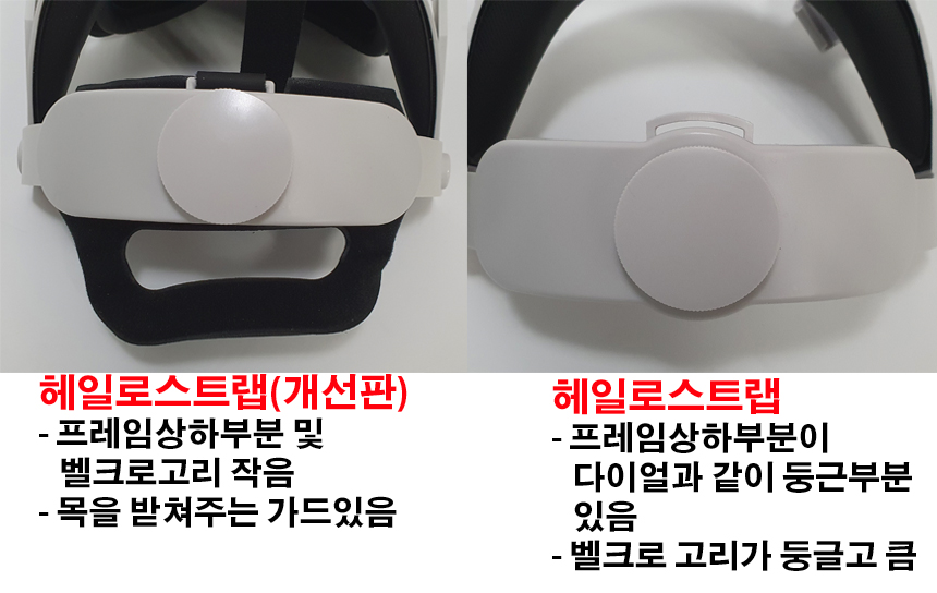 헤일로개선판 헤일로비교 수정 모두사용_2.jpg