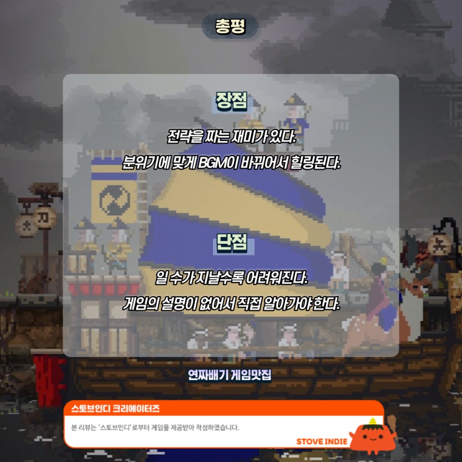 방구석에서 직접 왕국을 운영할 수 있는 게임 '킹덤 투 크라운'_5.jpeg