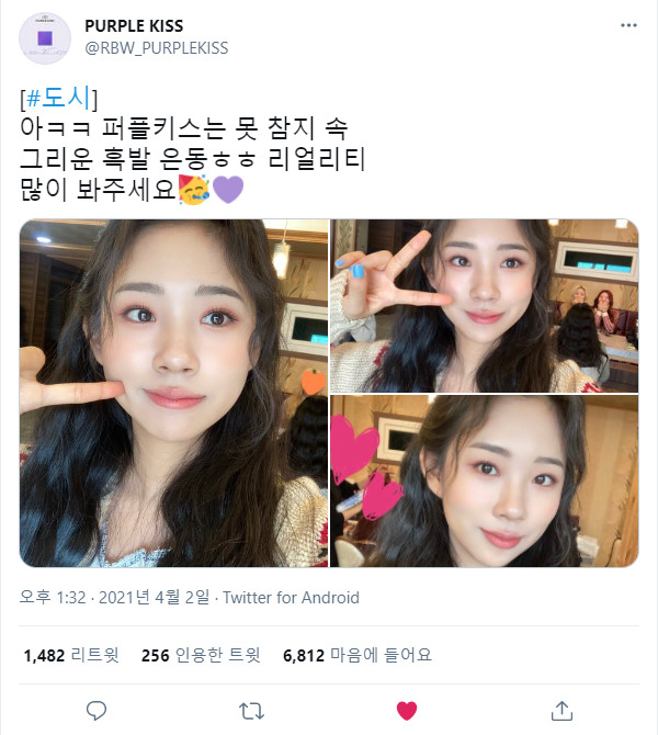 210402.도시.트위터 +.jpg