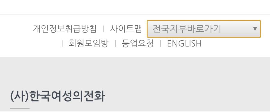 5.18비하 페미 근황 역추적하기-(feat.혹시 또 종교냐?!)_7.jpg