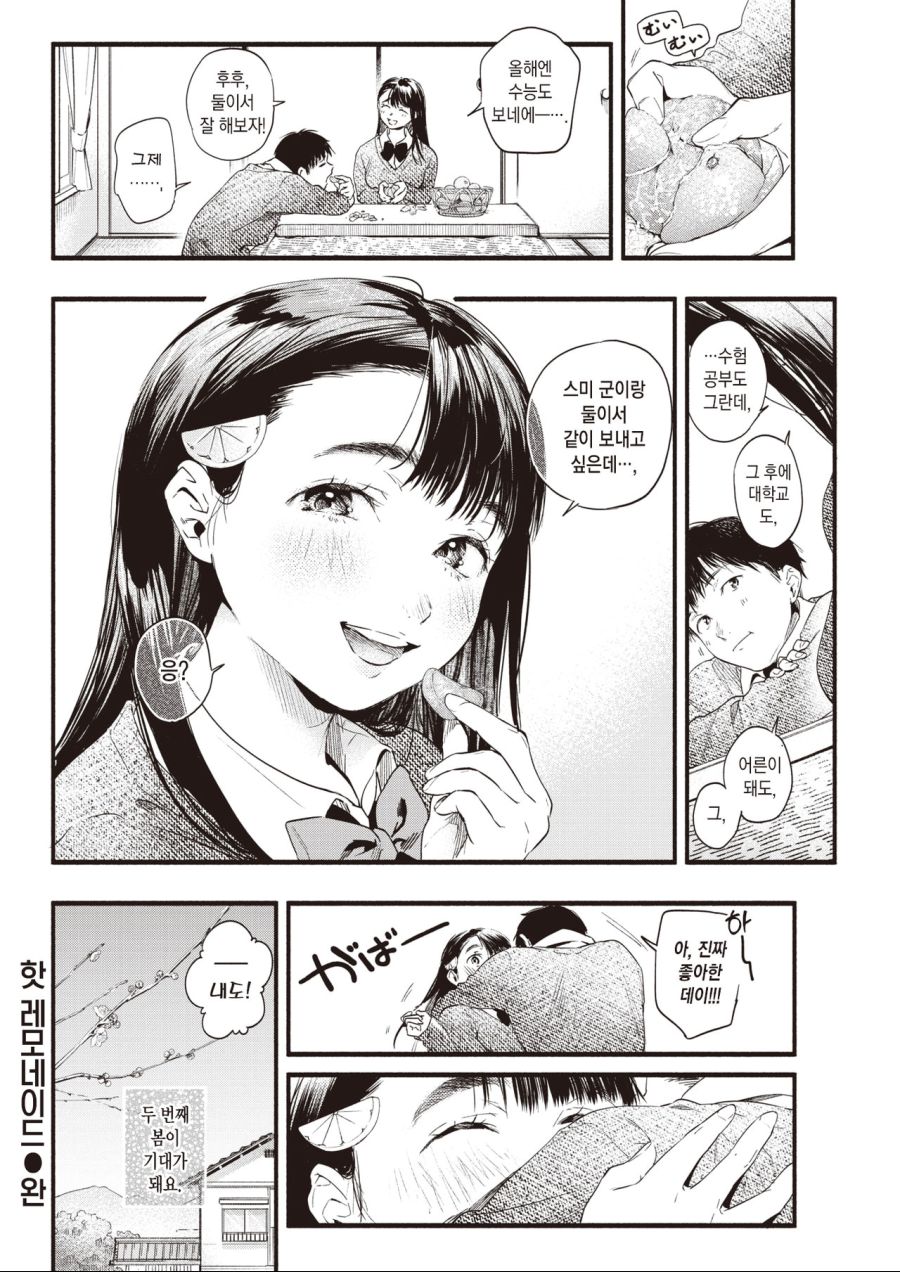 슬픈 사연이 있는 쩡작가_1.jpg