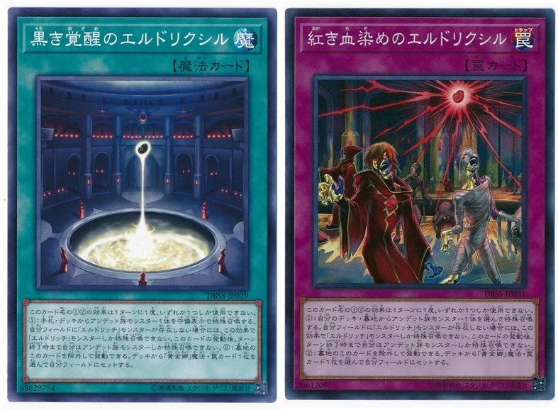 더 밸류어블 북 EX 스토리-9 황금경_1.jpg