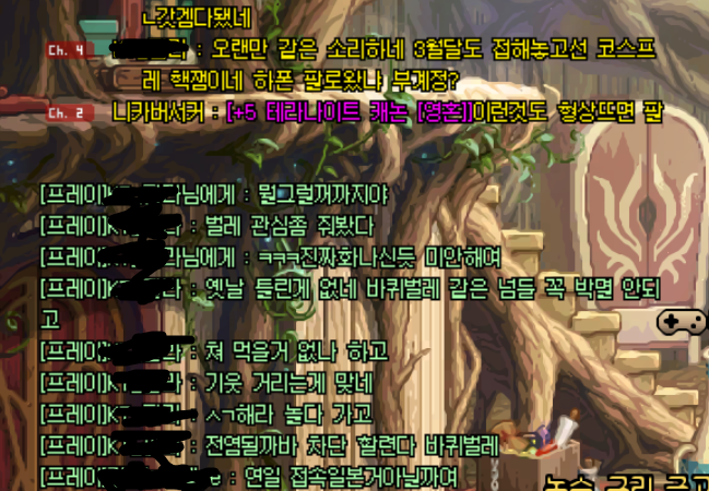 진던파만화소재3.png