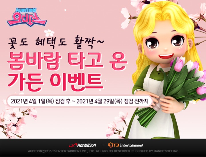 가든모바일 이미지