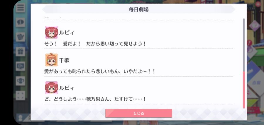 스쿠스타 매일 극장 210406_4.jpg