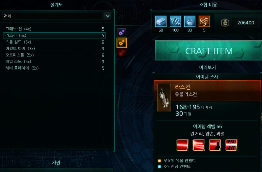 [혈압주의] 그 인퀴지터와, 마터의 사정 1부 -기본편-_5.png