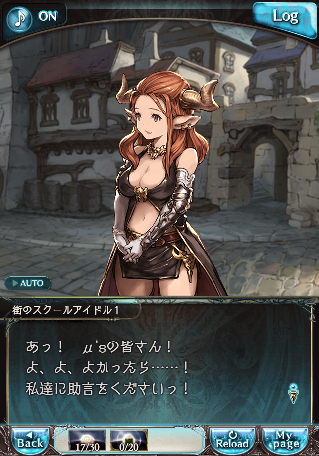 그랑블루 판타지 「하늘의 문」 페이트 에피소드(최종상한) #1_29.png