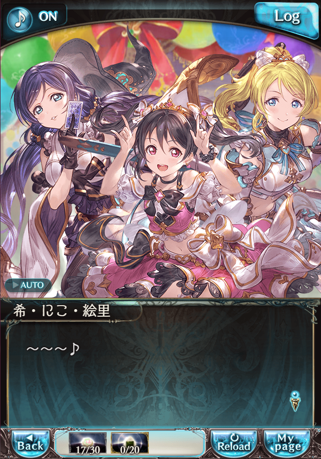 그랑블루 판타지 「하늘의 문」 페이트 에피소드(최종상한) #1_64.png