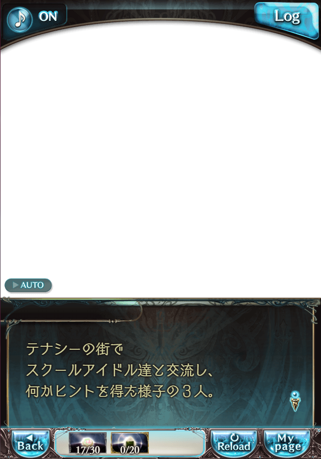 그랑블루 판타지 「하늘의 문」 페이트 에피소드(최종상한) #1_80.png