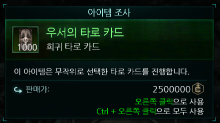 [혈압주의] 그 인퀴지터와, 마터의 사정 1부 -기본편-_8.png