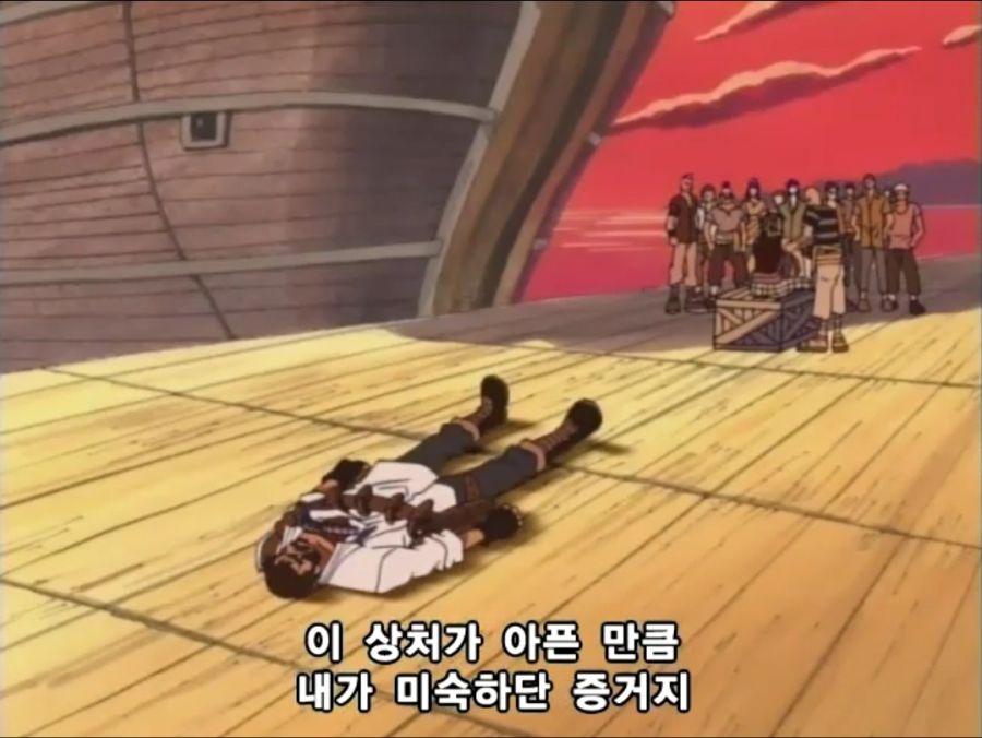 원피스) 야솝 VS 대디 마스터슨_30.jpg