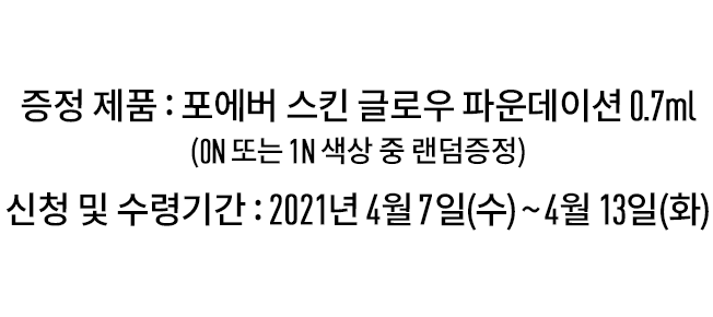 디올 카카오톡 채널 추가하고 샘플 받으세요!_2.png