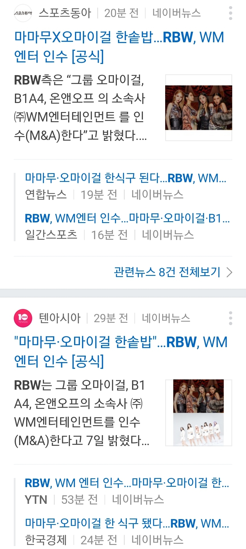 Screenshot_20210407-174947_NAVER.jpg