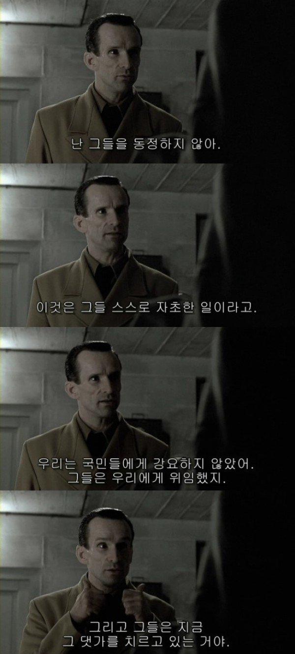 다시 보는 몰락 괴벨스 짤_1.jpg
