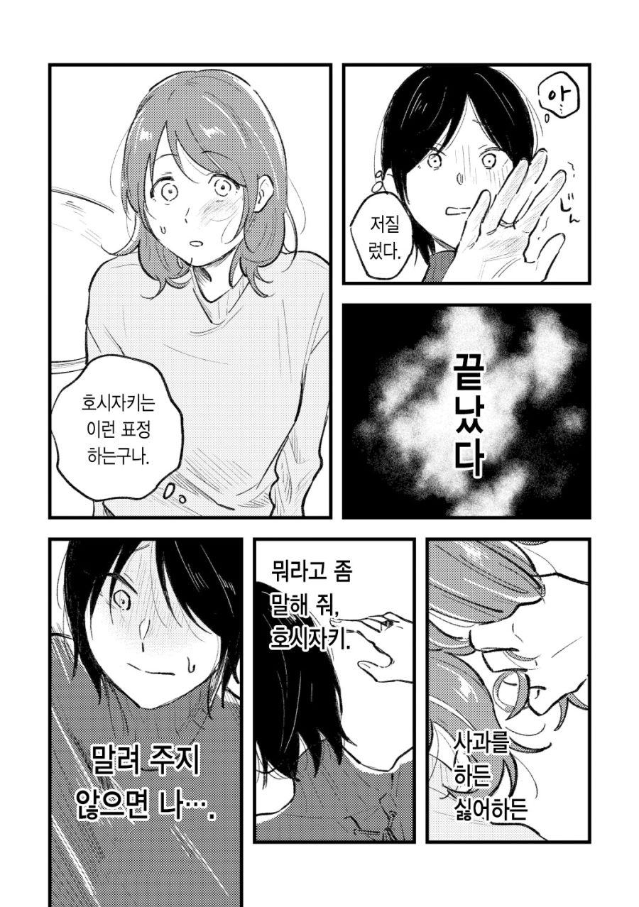 미친크싸레SM15.jpg