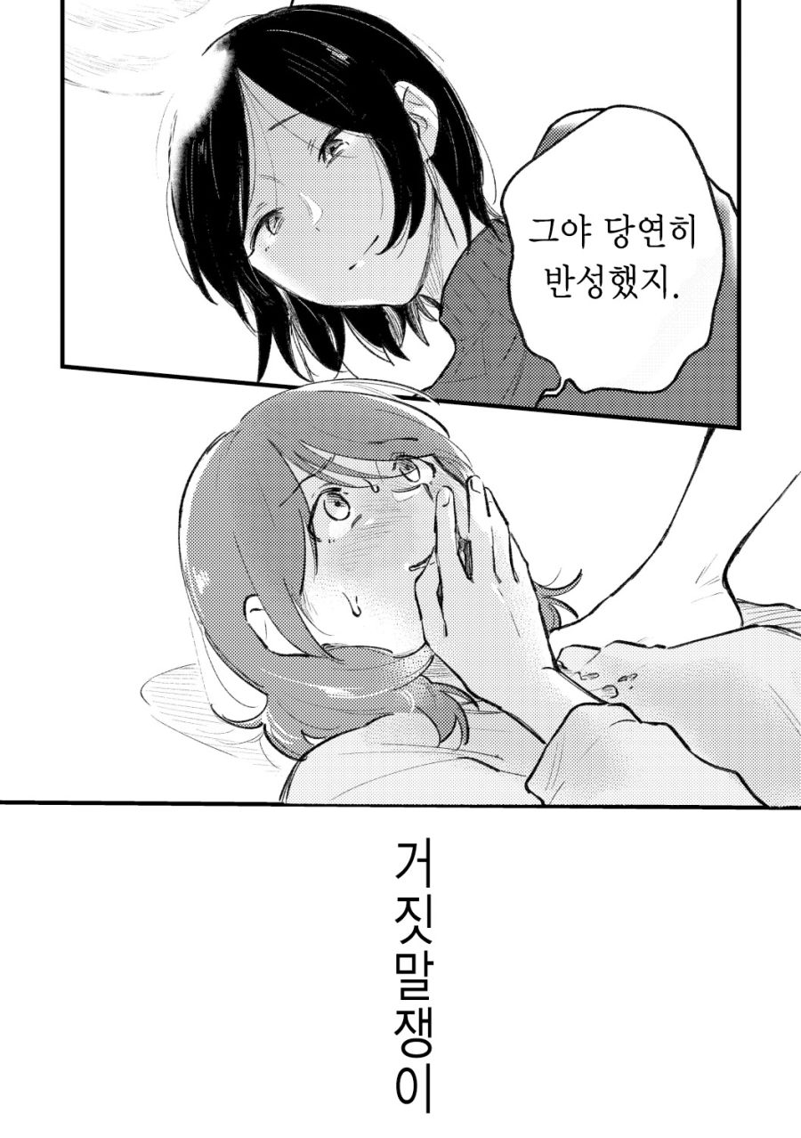 미친크싸레SM17.jpg