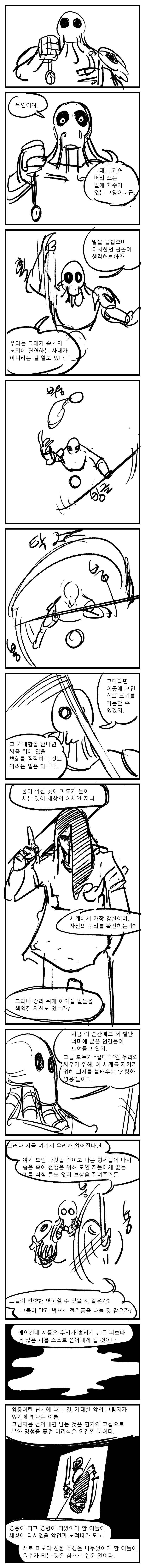 위문엽11.png