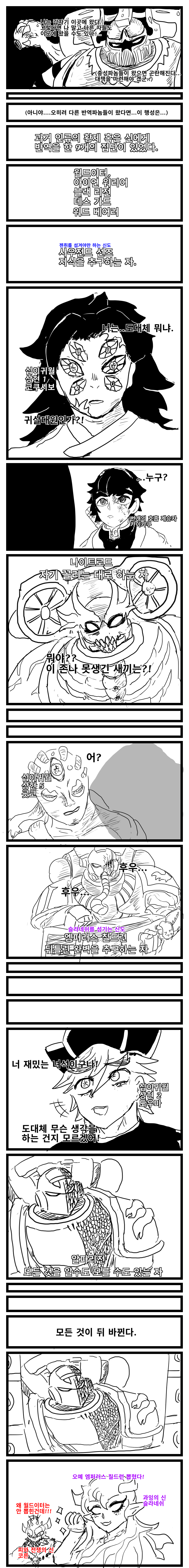 사우전드3.png