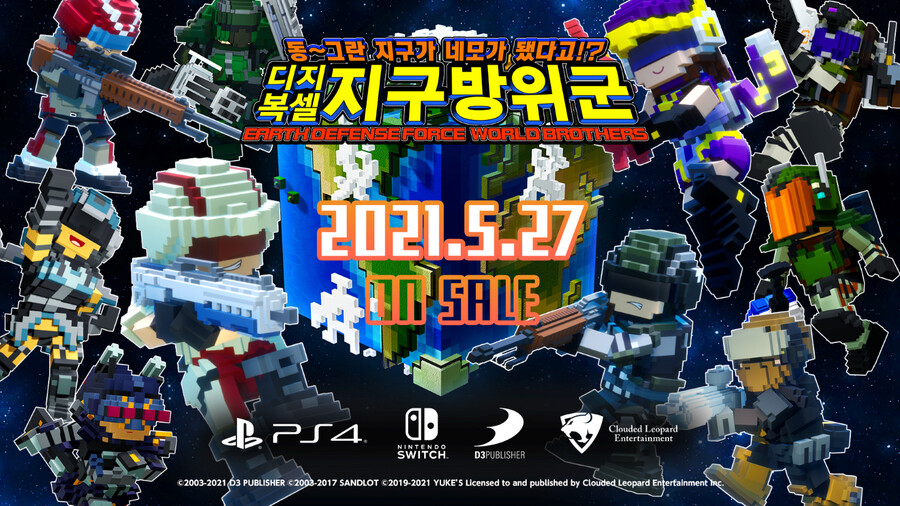 주식회사 디지엔터테인먼트 이미지