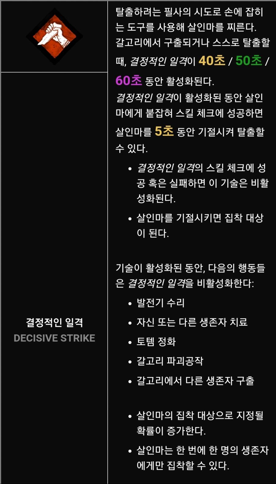 데바데)뭐야 칼찌 너프당함?_1.jpg
