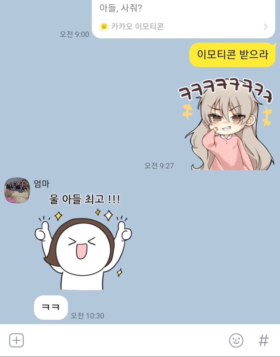 Screenshot_20210408-160409_KakaoTalk.jpg