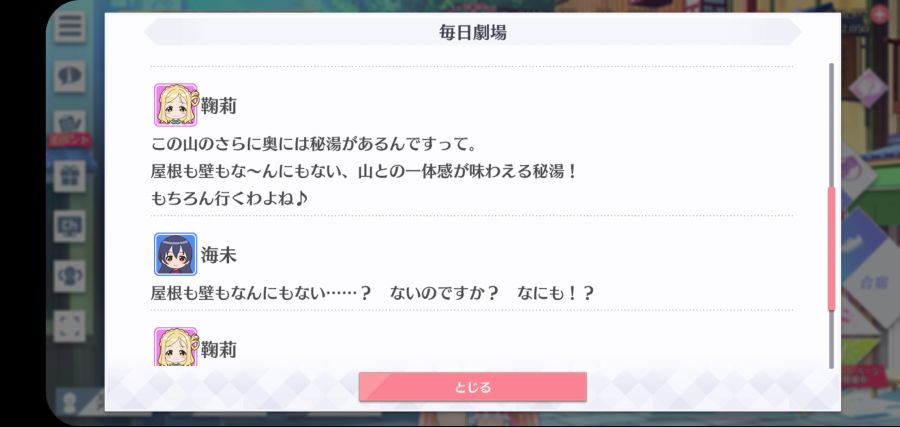 스쿠스타 매일 극장 210409_3.jpg