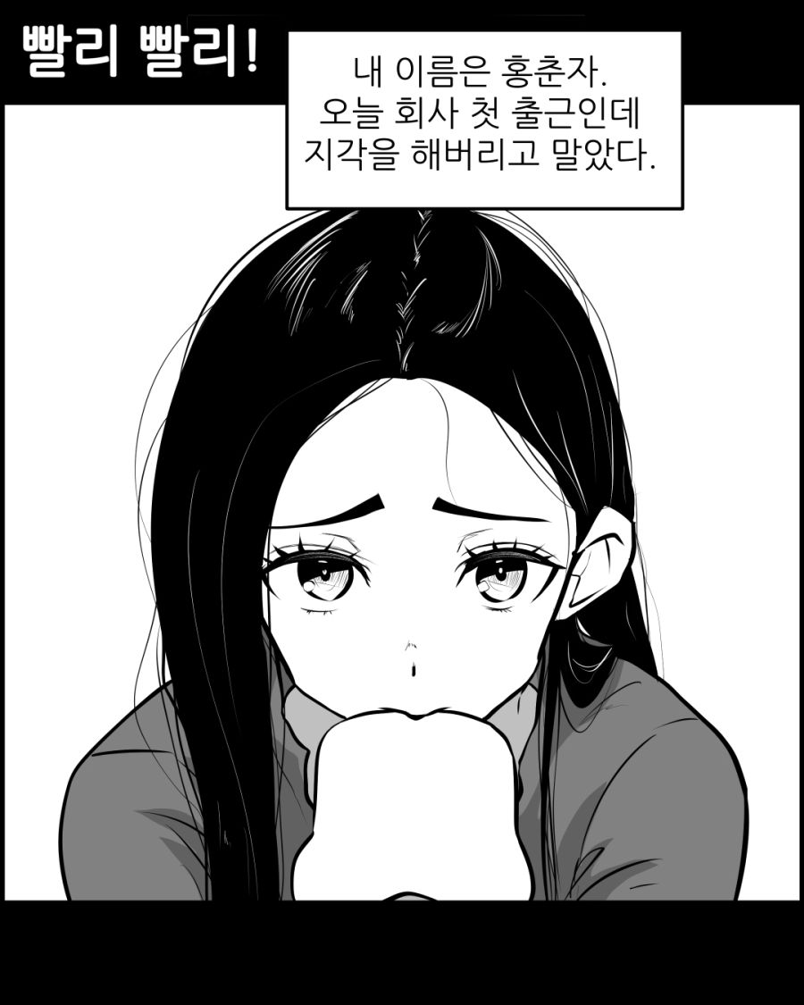 2-1주_022.jpg