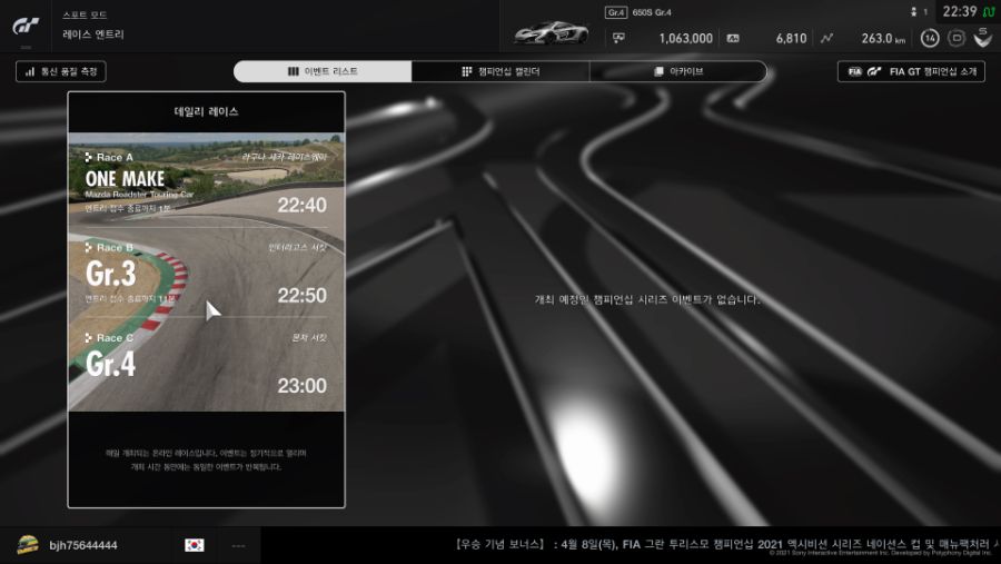 Gran Turismo®SPORT_20210409223948.jpg