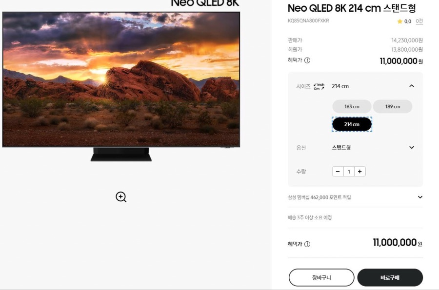 사람들이 삼성제품은 해외 직구로 구매하려는 이유_9.jpeg