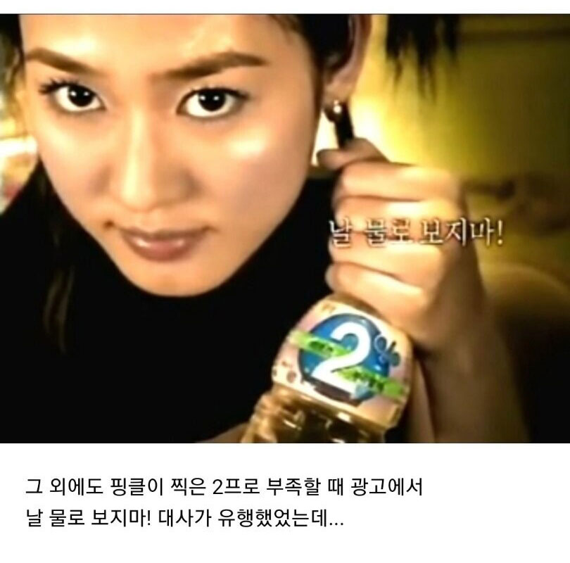 드래곤볼) 날 물로 보지마 번역이 탄생하게 된 CF_2.jpg