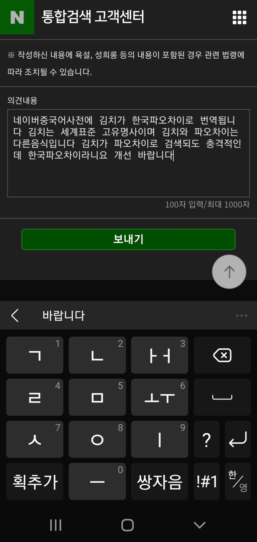Screenshot_20210410-191030_Samsung Internet.jpg