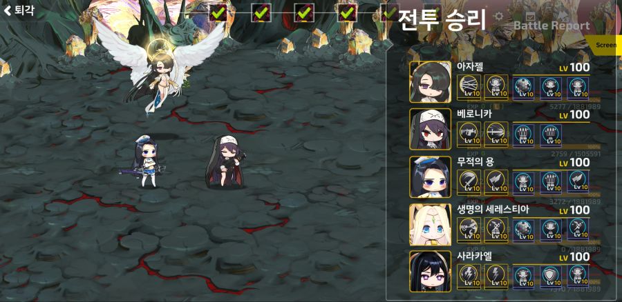 쿄헤이 교단 영전_6.jpg