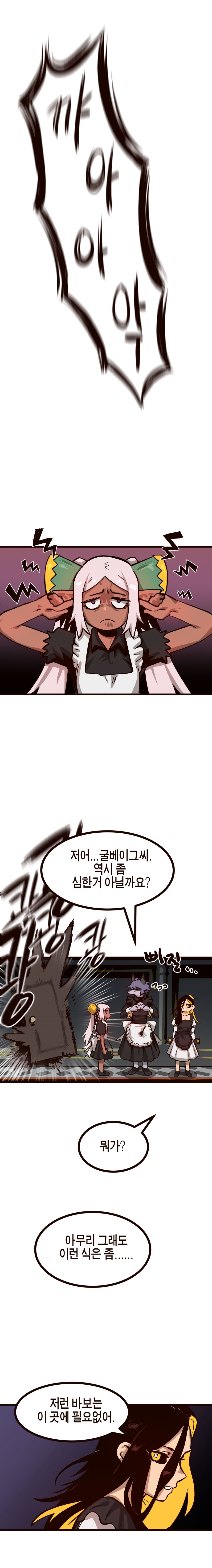 코믹3_015.png