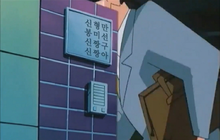 묻혀버린 짱구 극장판에서 손에 꼽힐만큼 슬픈 장면_1.jpeg